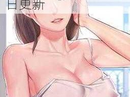 羞羞漫画成人漫画成人专属，海量资源每日更新