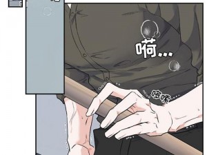 羞羞漫画在线漫画免费最新章节，阅读体验最佳的在线漫画平台