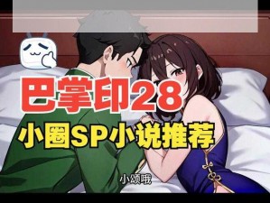 女子教养学校(SP)(柠檬塔)小说全：提升女性魅力的秘密指南