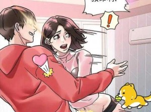 韩国漫画免费漫画好看的——高清画质，海量资源，满足你的漫画需求