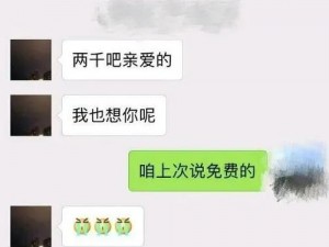 91 大神沈先生約炮外圍女視頻，附帶商品詳細介紹