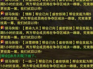 关于江湖悠悠游戏阵营选择策略探讨的全面指南