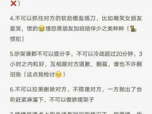 网调小狗任务表——满足你与狗狗的互动需求