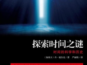 荒野行动神秘商店刷新时间揭秘：多久开放一次？探寻开启周期之谜