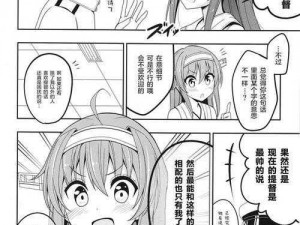 JOYHENTAI 新地址 - 绅士必备的成人漫画资源站