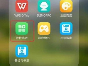 100 款夜间禁用 app 下载网站，绿色安全的应用宝库