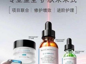 高品质欧洲洲一区二区精华液，让肌肤焕发年轻光彩