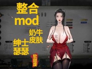 荒野大镖客 2 绅士 mod 整合介绍——绅士必备的游戏神器