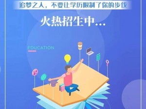 黄品汇 m b a 旧版本 2024：课程内容丰富，助你提升学历和能力