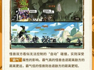 超进化物语2电脑版下载及安装教程：全方位攻略，让你轻松掌握模拟器使用