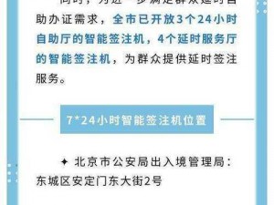 24 小时空降全国约一对一游客登录，提供私密安全的旅游陪伴服务