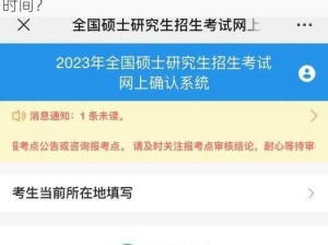 祈愿鼓审核时长揭秘：从提交到通过需要多少时间？