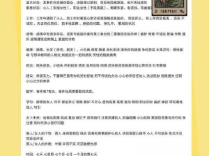 行师新手入门宝典：萌新必备最强卡牌推荐指南