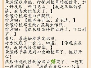 震惊批照错发给情敌之后[双-产]，结果竟然是......