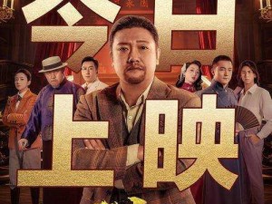 大地影院理伦一级 A 片震撼上映，最新大片抢先看，带给你极致的视听体验