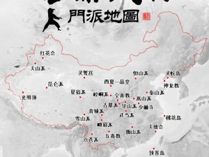 下站江湖地图神秘小圈探秘指南：揭秘地图玩法核心奥秘