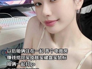 免费 csgo 暴躁少女：爷傲奈我何