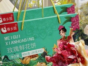 假期里印象最深的事情：在云南旅游时品尝到的鲜花饼