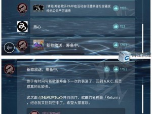 音乐世界Cytus II判定校准方法全面解析