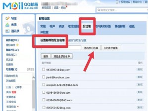 QQ邮箱官网登录入口详解及网页版地址介绍：快捷通道直通邮箱服务