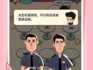 侦探小画家经营版：游戏乐趣与特色详解