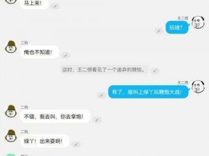 沙雕日常之金莲私房钱攻略宝典：巧妙掌握小金库的秘籍之道