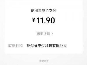 paypal 未满十八岁怎么解封？商品介绍