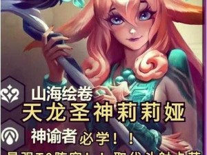 启源女神梦境A终极关卡攻略：阵容搭配与战斗策略详解