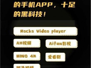 麻豆传煤 APP 免费网站在线下载，拥有海量高清视频资源，满足你的各种需求