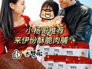 饥饿时刻，来一份外卖员男男 GayXHXX 国产，给你不一样的味蕾体验