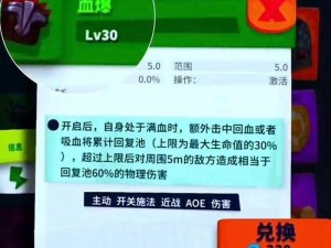 独奏骑士200层悬浮刃BD攻略：深度解析战斗技巧与装备选择