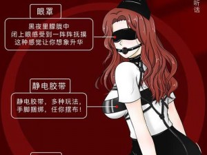 少妇人妻好深太紧了 A 片成人情趣角色扮演服装道具