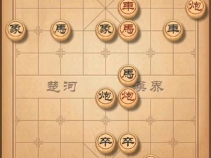 天天象棋残局挑战296期全解析：无懈可击的过关视频指南