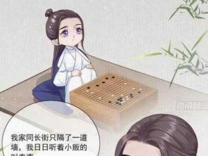 皇子朝堂温酒，如此癖好？