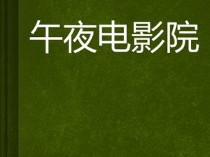 91 性高湖久久久久久久久不卡，全新升级，让你畅享激情体验