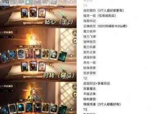 哈利波特魔法觉醒：深入禁林探索值全面攻略