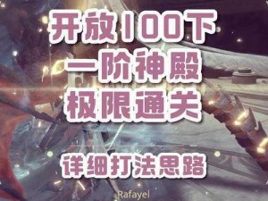 疯狂梗传离谱毕业照全面攻略：解锁通关秘籍与技巧分享