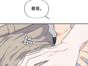 羞羞漫画破解版免费阅读网页版——提供各种类型的漫画资源，满足你的阅读需求