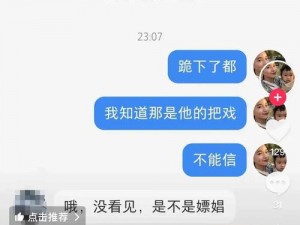 发现老婆经常自己解决，如何与她沟通？