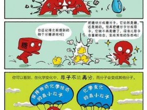 成人漫画 18 禁漫画网站嘿嘿嘿，提供各种精彩的成人漫画，让你尽情享受漫画的乐趣