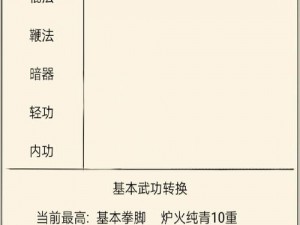 暴走英雄坛九阴幽冥爪攻略：秘技配招与强力组合方式详解