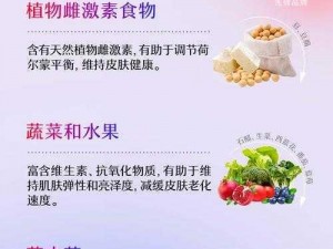 高品质老熟女性滋补保健品，让你焕发青春光彩