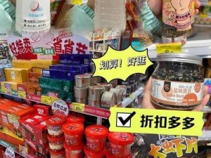 窥探国精产品一品二品国在线，精致好物，超值享受