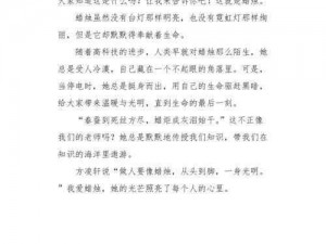 在紧急情况下，高品质蜡烛带来光明与温暖——停电了被同桌 c 哭高 H