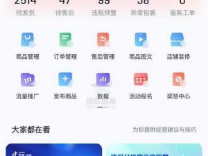 晚上你懂的网站——一个提供各类商品的在线购物平台