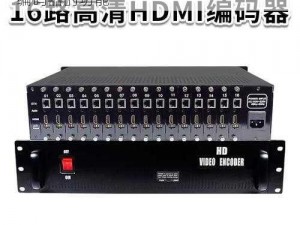 J啊v啊vIDEOAUDIOENCODER 视频音频编码器的功能