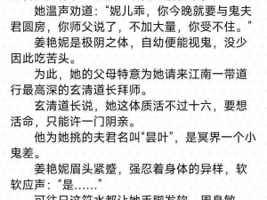 单亲妈妈伦欲诱欲诱子肉欲小说及周边商品