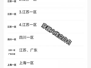 CF手游空白名字制作攻略：电脑复制空格技巧全解析