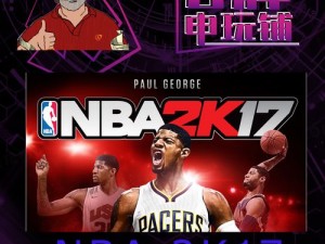 最新NBA 2K Online 2 CD Key兑换码大全 2023全新集合