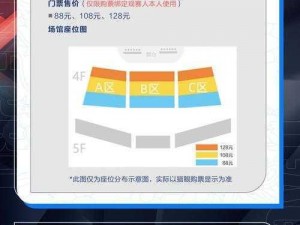 揭秘王者荣耀冠军杯赛事：音符获取方法全面指南